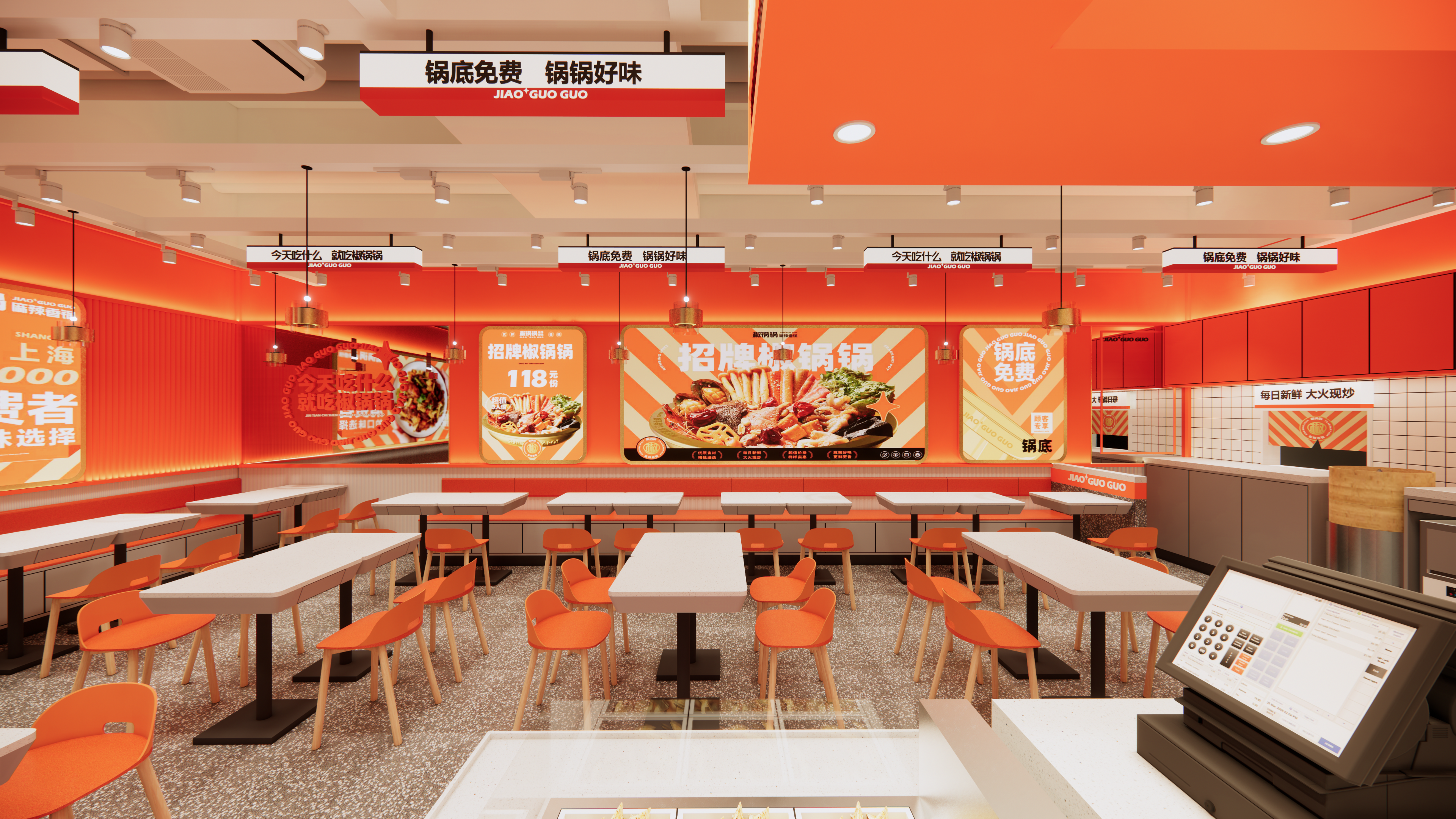 椒锅锅麻辣香锅加盟好不好？